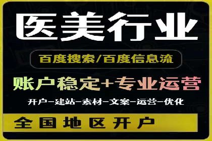 某电商平台的SEM投放全流程案例
